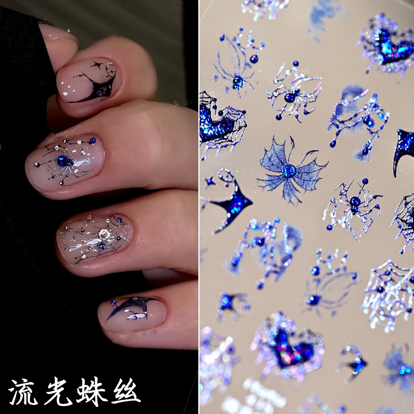 5D Glitter scuri Laser Gelatina Blu Sangue Rosso Che scorre Ragnatela Farfalla Amore Unghie artistiche Adesivi Decalcomanie Manicure Halloween Charms