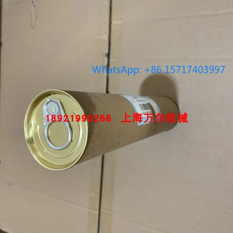 

Специальная смазка двигателя 450G, 2D00010136