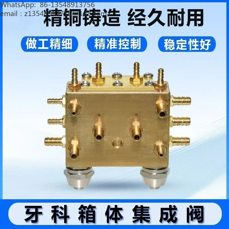 Dental Integrated Suction Spit Valve, Water Gas Main Control Valve, Replacement Accessory for Dental Chair Cabinet