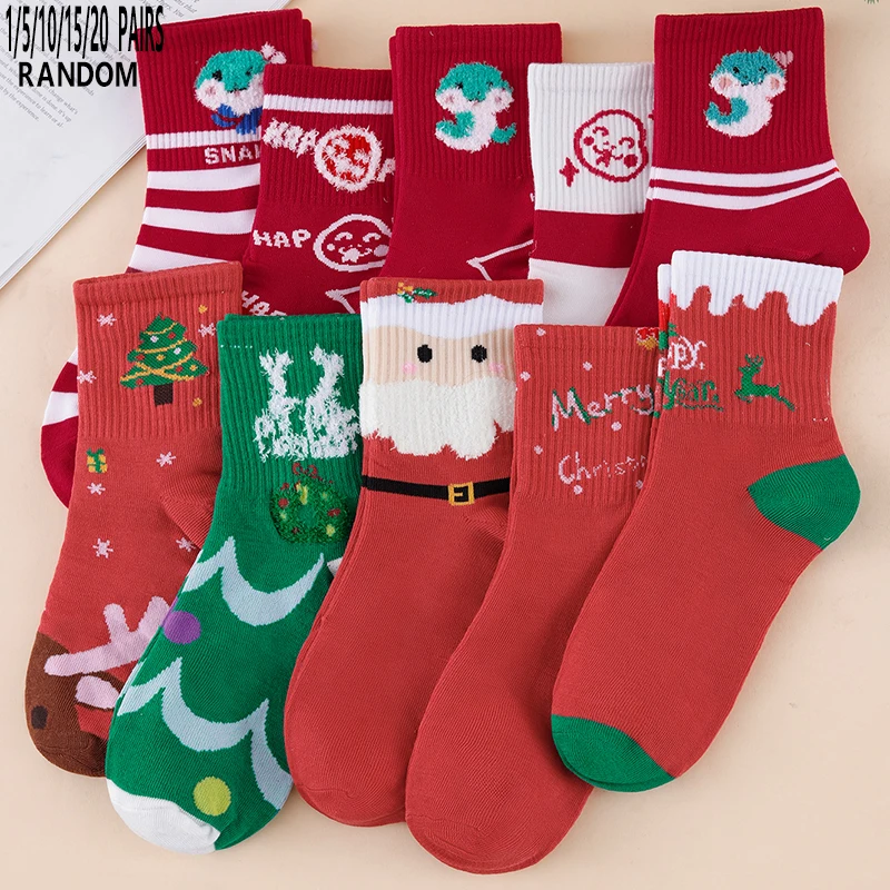 1/5/10/15/20 Pairs Random Women's Christmas Mid‑Calf Socks, Cartoon Letter Stripe Prints, Soft Breathable Daily Wear Socks