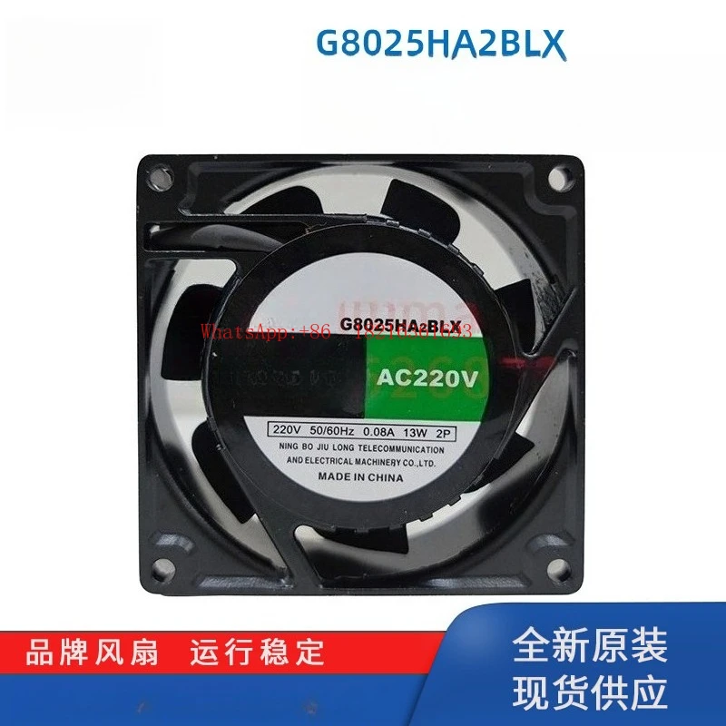 

Вентилятор осевой G8025HA2BLX 8025 для охлаждения серверных шкафов и корпусов, AC220V