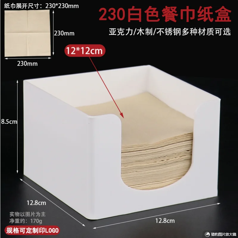 White Acrylic Cup Holder Milk Tea Storage Rack Multifunctional Tissue Box Shop Organizer