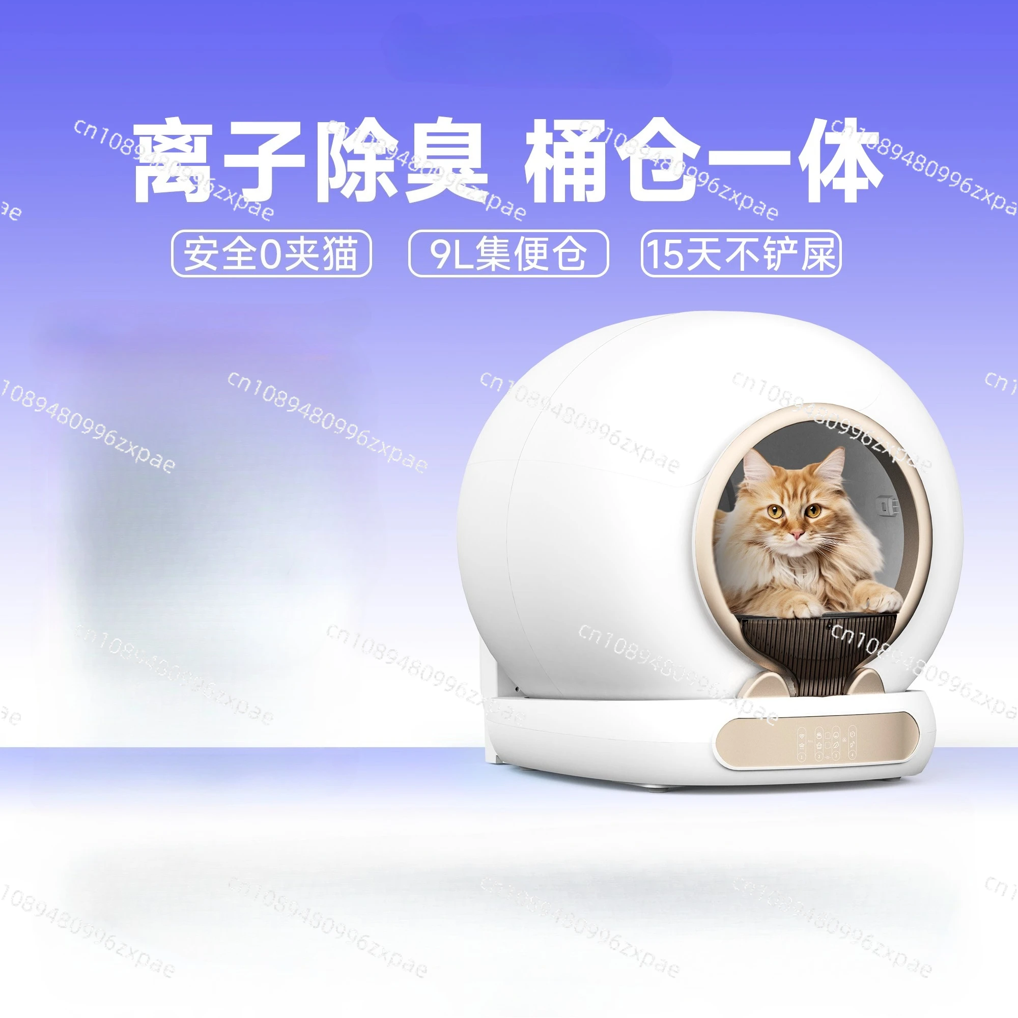 Newest Automatic Cat Litter Box Self-Cleaning Cat Litter Box With 65L Space for Multiple Cat
