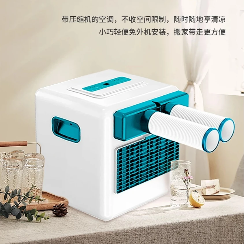 movable air conditioner, single cooling compressor, refrigeration all-in-one machine, small household, no external machine