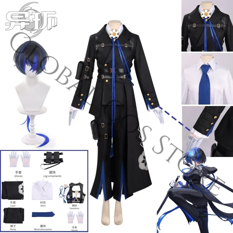 

NTE New Character Daffodill Cosplay Costume Black Formal Trench Coat with Blue Accents Full Uniform for Halloween Carnival Party