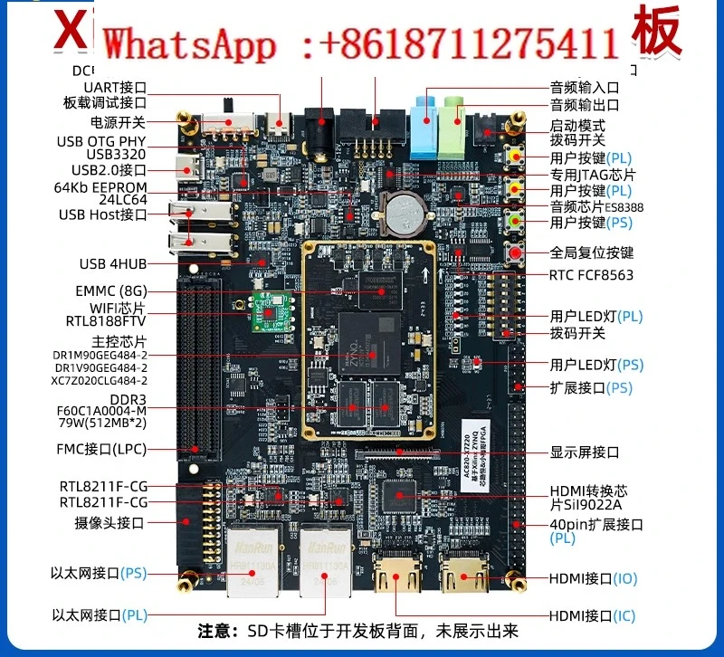 ZYNQ FPGA-Entwicklungsboard Xilinx7020 Unterricht FMC Linux ARM