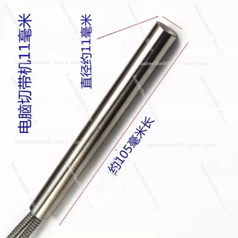 

Нагревательный элемент 400 Вт 10 мм 11 мм для компьютерного станка для горячей резки лент