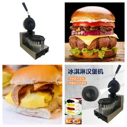 Commercial Gelato Panini Press Sandwich Waffle Maker Ice Cream Hamburger Machine Non-stick Coating UFO Burger Waffles Machine