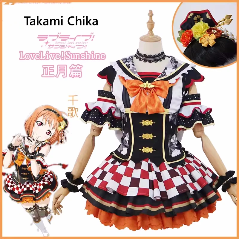 Anime Lovelive Rose Ohara Mari/Watanabe You/Kunikida Hanamaru/Ruby Kurosawa Top Skirt Women Role Play Clothing Halloween Suit