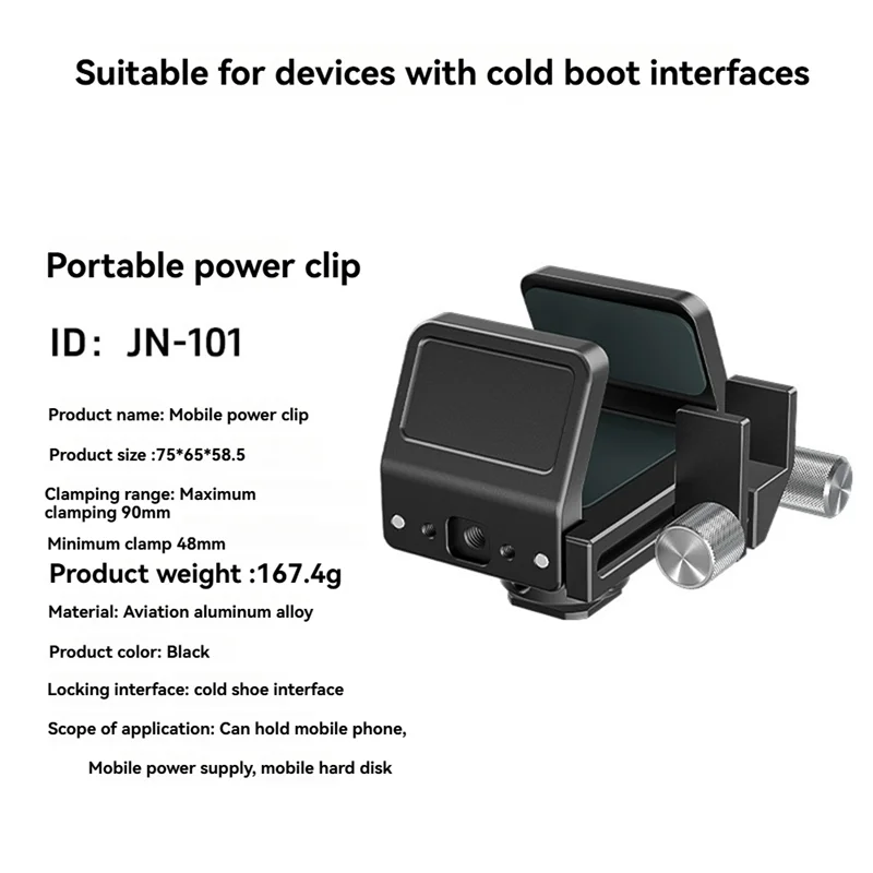 Universal Power Bank Mount Holder Cold Shoe Mount For 53Mm To 72Mm Power Supply For DSLR Camera Cage Battery Clamp-A09I