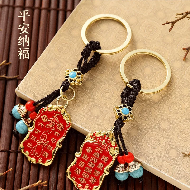 2026 Chinese Style Snake Year Brass Tiger Head Tai Sui General Token Keychain Lucky Blessing Amulet Pendant For Car Bag Feng Shu