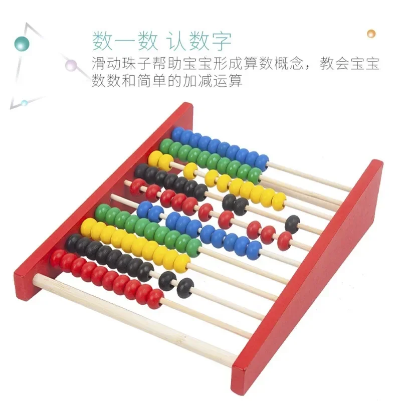 Wooden Mathematics Toy Children's Educational Toys for 3-6 Year Olds Hand-eye Coordination for Kids Mathematics Wooden Abacus