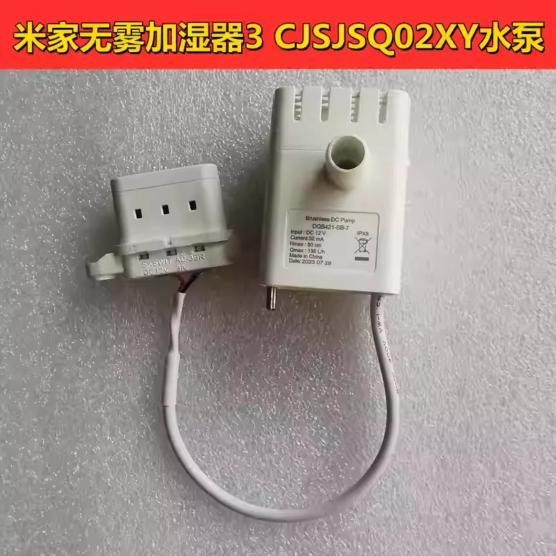 For Mijia Mistless …