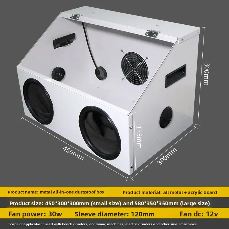 For Full Road Grinding Dust Box Metal Integrated Table Grinding Machine Cutting Polishing Engraving Anti Ash Dust Cover