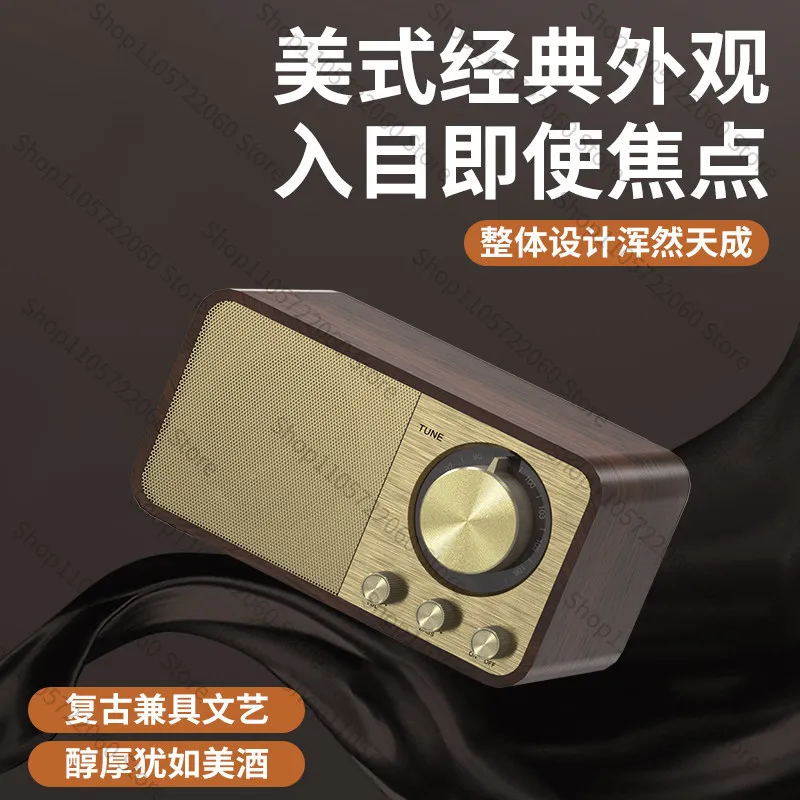 Retro Bluetooth Speaker with High Volume and Sound Quality, Plug-in USB Flash Drive, Home FM Radio, Wooden Small Speaker