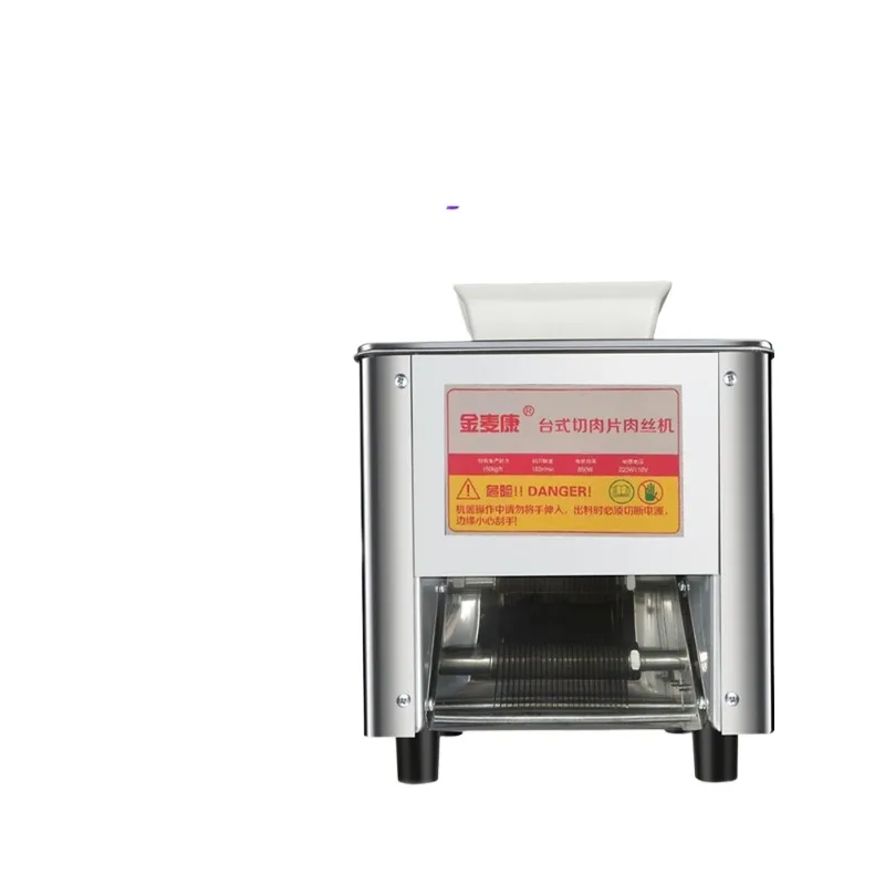 Commercial Electric Meat Slicer Dicer Cutter - Stainless Steel Multi-Function Meat Cutting Machine for Restaurant Kitchen