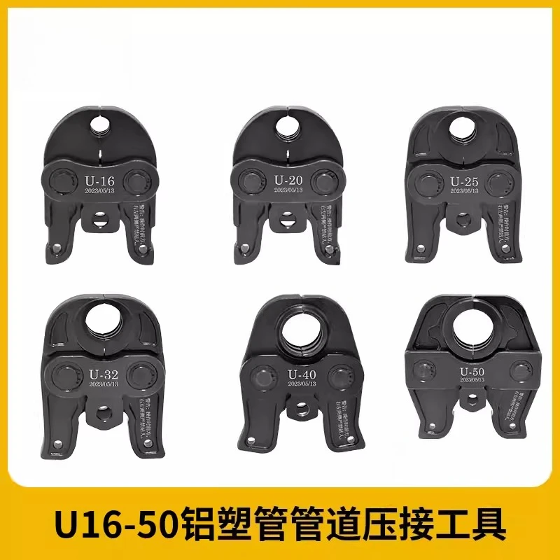 

Aluminum Plastic Pipe PEX Pressure Tool Pressure Pipe Clamp Tool, Scissor Jaw