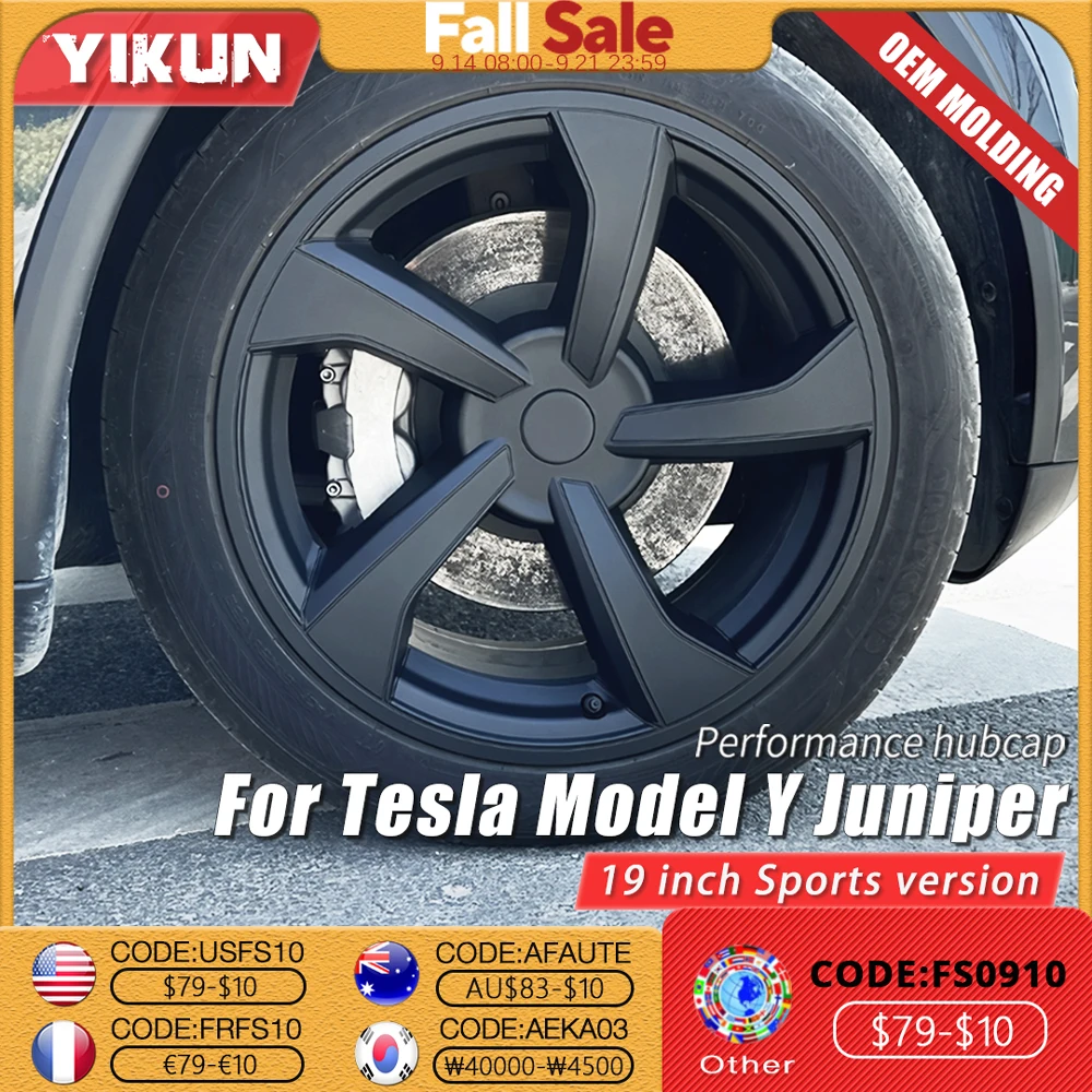 

4 шт. крышка ступицы для Tesla Model Y Juniper 19-дюймовая крышка перекрестного потока, замена автомобиля, аксессуары для полного обода 2025