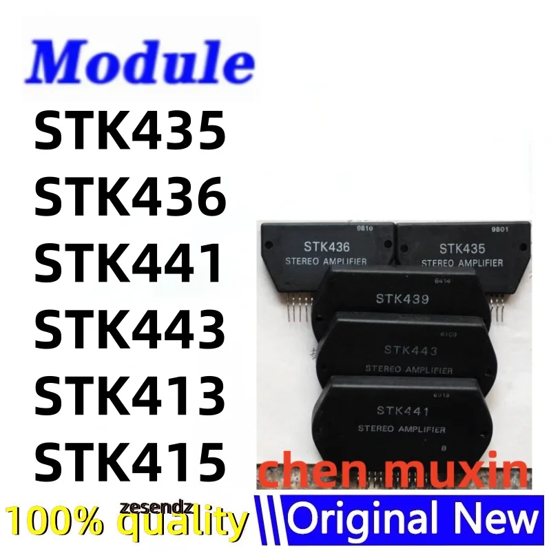 1PCS STK413 415 435 436 441 443