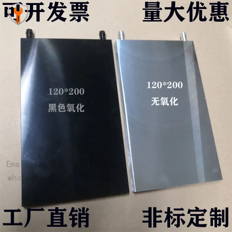 Aluminum water cooling plate water cooling semiconductor refrigeration sheet radiator aluminum copper water cooling head new ene