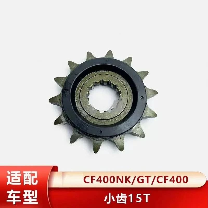 Motorcycle Large Sprocket + Small Sprocket + Chain 1 Set For Cfmoto CF400NK/GT/CF400