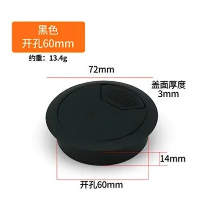 Variant: 60mm  black