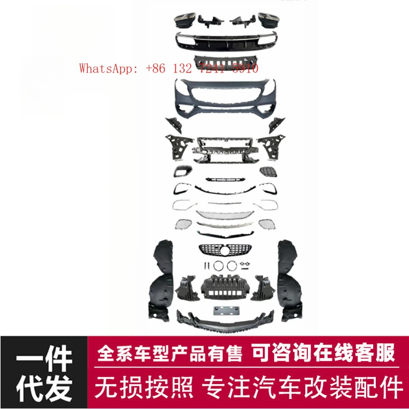 High QualitySuitable for W206 C-Class Sport Edition upgrade to C43 rear diffuser/exhaust tip front and rear bumper grille emblem
