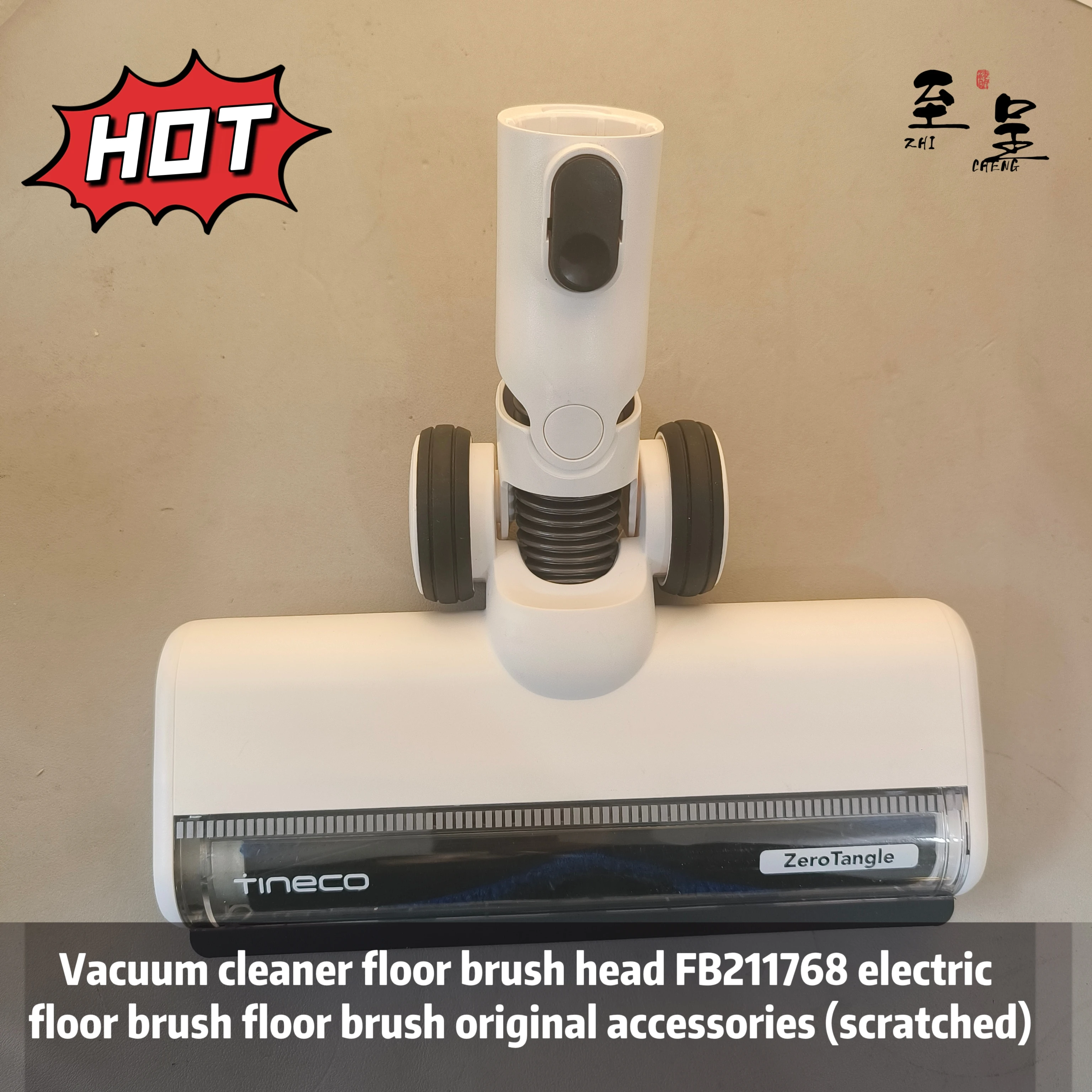 vacuum-cleaner-floor-brush-head-fb211768-electric-floor-brush-floor-brush-original-accessories-scratched