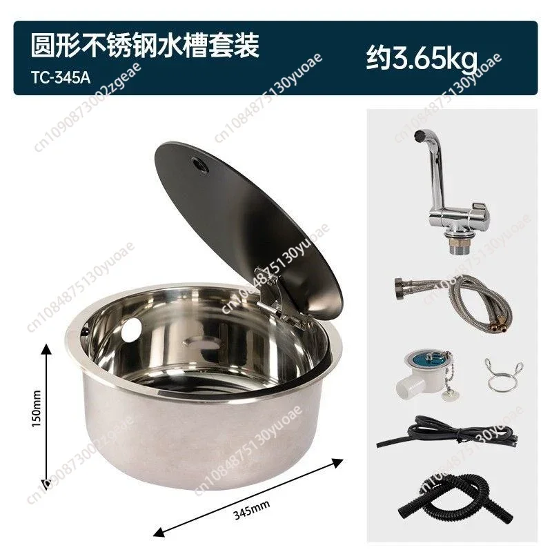 RV sink with cover, kitchen hand washing basin, stainless steel single tank vegetable basin, square car bar folding basin