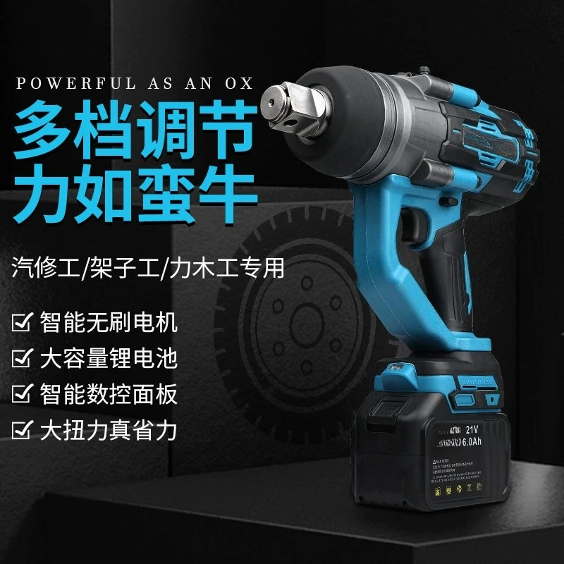 3000 N.M Torque 1 Inch Brushless Electric Impact Wrench Lithium-Ion Battery For 18v/21V Battery