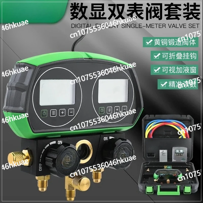 Refrigerated Digital Display, Liquid Liquid Crystal Electronic Fluorine Content Detector,