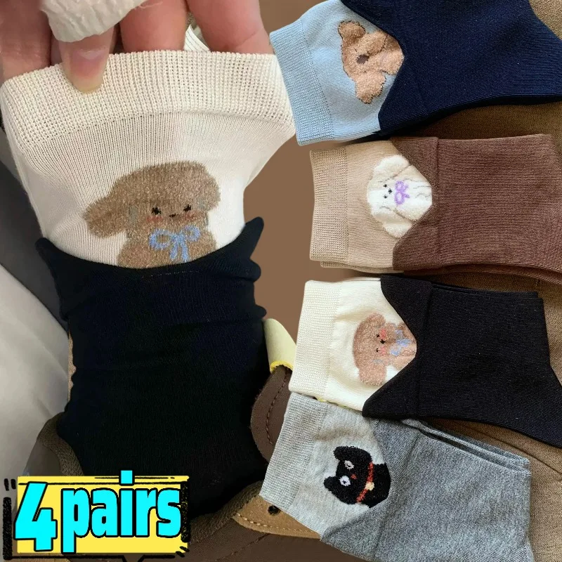 

1/4Pairs Cute Animal Pattern Socks for Women Cartoon Cat Dog Embroidery Mid-tube Stockings Girls Harajuku Dual Tube Girl Socks
