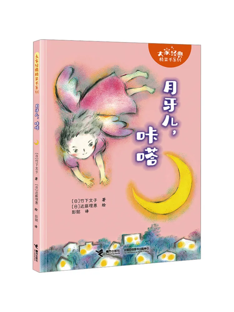 

Книга-Winshare Crescent Moon Click