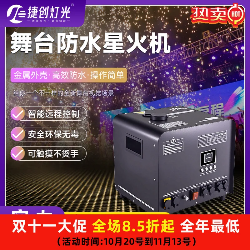 

Сценический водонепроницаемый Spitfire 350 Вт пламенная машина Концерт Музыка Фестиваль Представление Открытый непромокаемый высотный противопожарный столб Mach