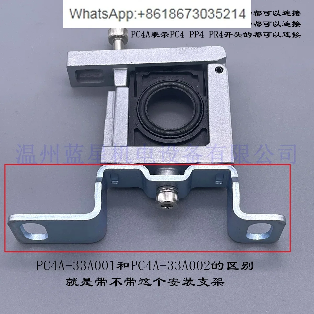 Soporte de conector PC2A-33A001 PC3A-33A002