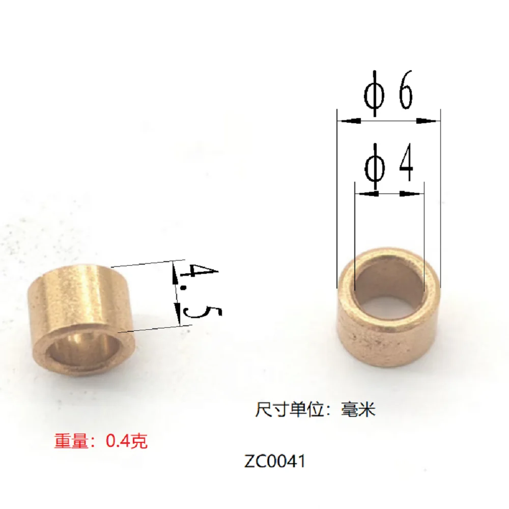 4 Pieces 4*6*4.5 Zc0041 Suitable for Toyota Car Window Lift Motor Oil-Bearing Bearings Automotive Copper-Based Iron-Based Powder Metallurgy Bushings Copper Sleeves Guide Sleeves