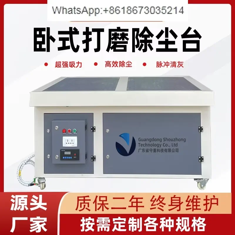 1PC for Tile Grinding Dust Removal Table Workshop Grinding and Polishing Dust Extraction Workbench Industrial Dust Collector