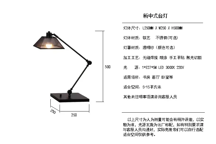 Modern Living Room and Bedroom Desk Lamp, Cabeceira Simples, Dormitório Estudantil, American Eye Protection, Chinese Desk Lamp, Reading Desk Lamp, Novo