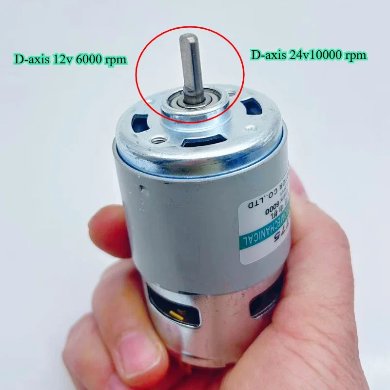 775 Permanent Magnet High-Speed DC Motor 12V 6000RPM 24V 10000RPM Small Motor Speed Regulation Forward and Reverse Motor