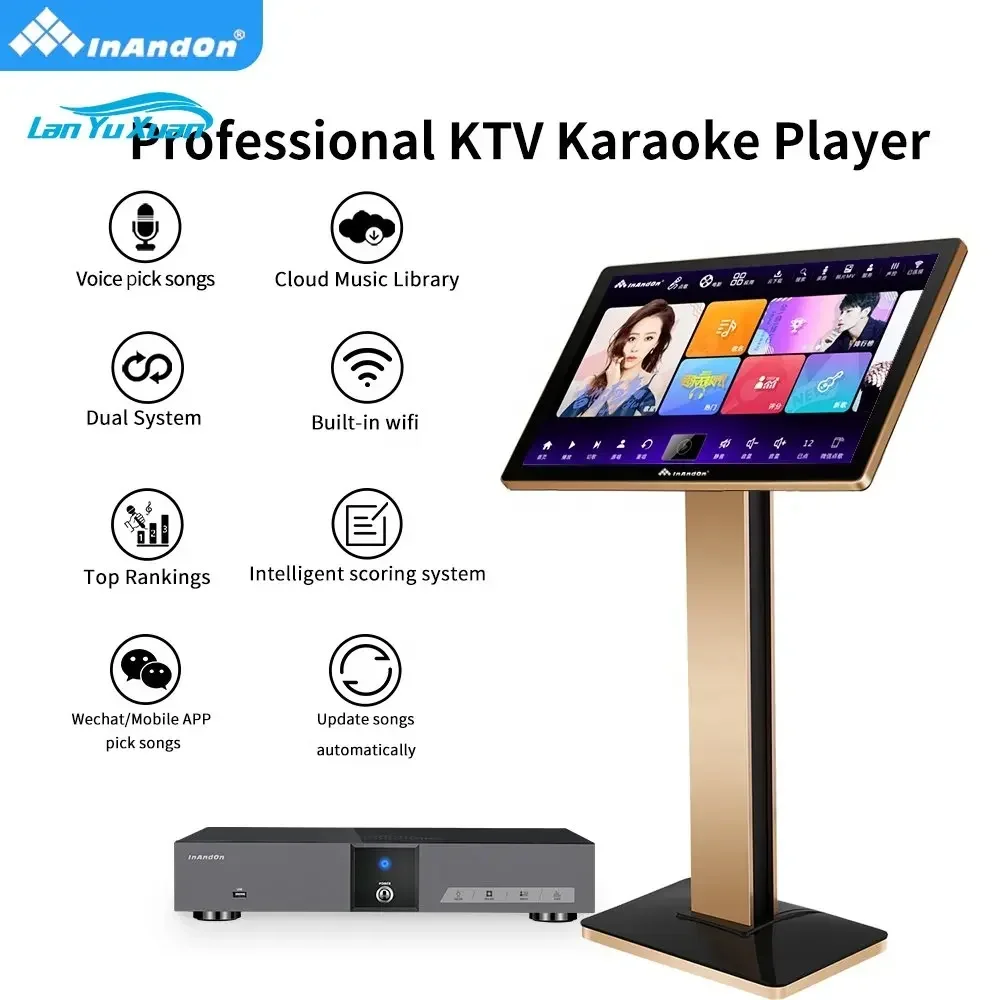 Professional InAndon Multi-function Magic Sing Karaoke System Machine with Speakers 8T 4K Hifi KTV Karaoke Player Set