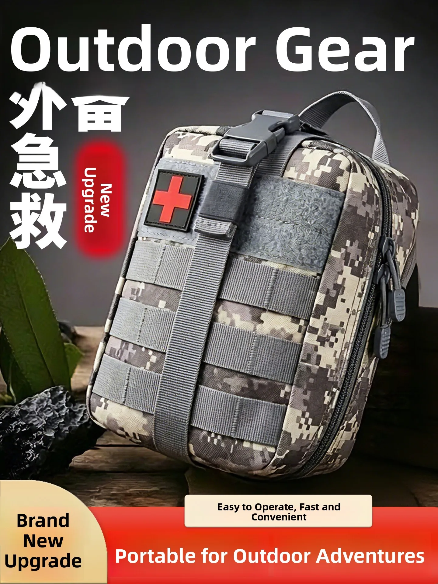 sac-de-secours-multifonctionnel-haute-capacite-resistant-a-l'usure-pour-voiture-tout-terrain-sac-de-rangement-pour-camping-et-entrainement-en-exterieur-kit-d'outils-de-survie
