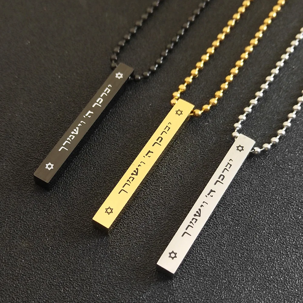 Mysterious Style Stainless Steel Carving A Hexagram Star Three-dimensional Ancient Writing Square Pillar Necklace Men's Necklace