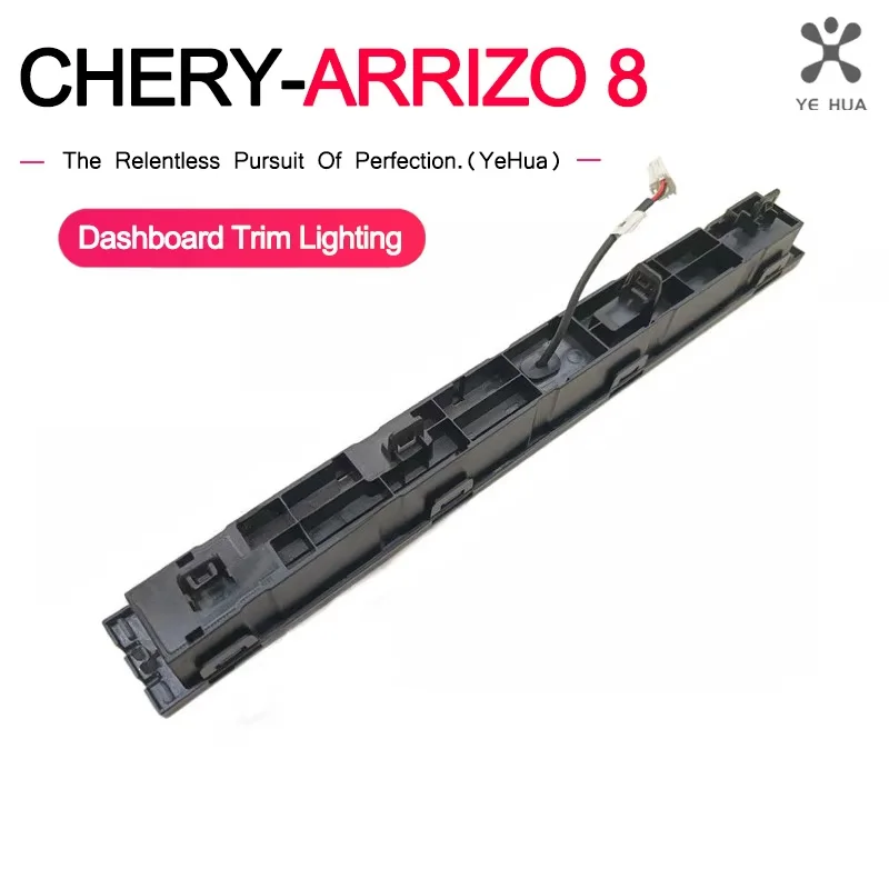 For Chery Arrizo 8 2022-2025 Glove Box Ambient Dashboard Trim Lighting Passenger Side De-contenting Retrofit Decoration Parts