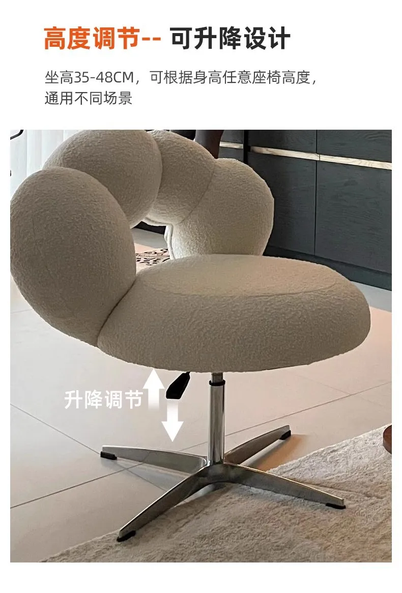 Household bedroom dresser stool, liftable rotating computer chair, comfortable sedentary back chair