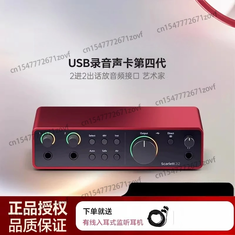 

2i2 четвертого поколения профессиональная внешняя звуковая карта для записи и живых выступлений, USB-аудиоинтерфейс