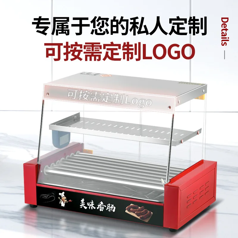 */*Taiwan Hot Dog Machine Sausage Grill Machine Commercial Small Automatic Sausage Grill Machine Household Desktop Grill Sausage