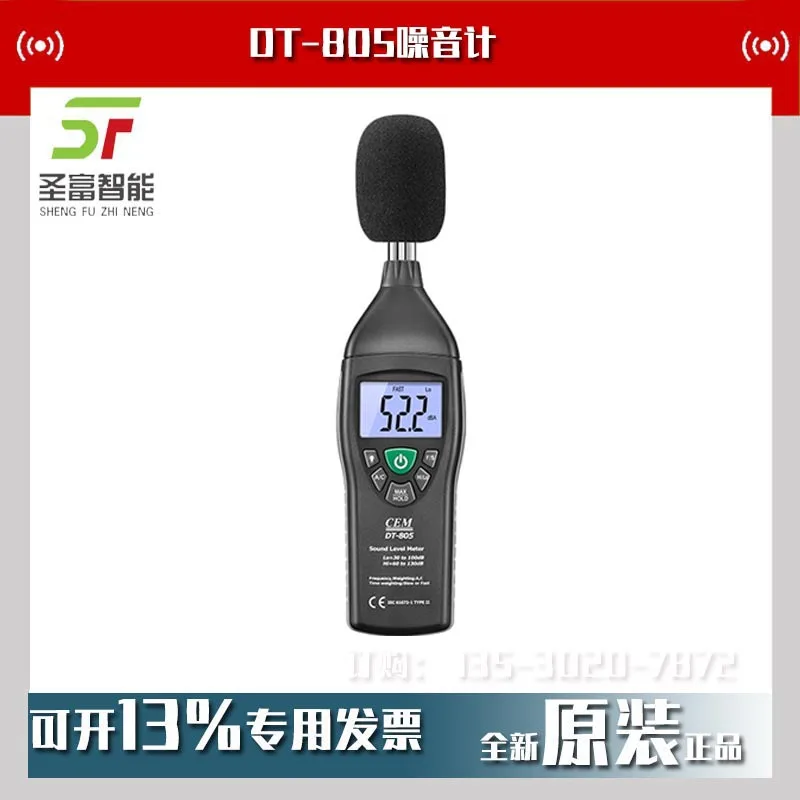 2025 Huashengchang … - image