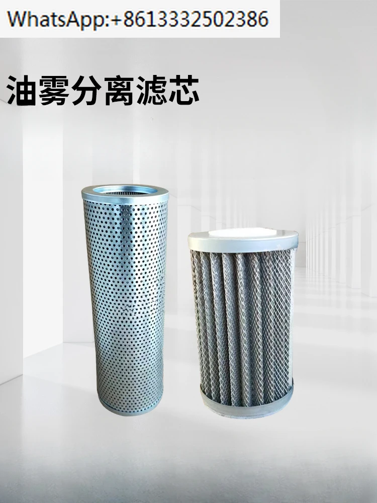 

filter cartridge Industrial machine tool workshop oil mist collector purification oil fume separation filter cartridge