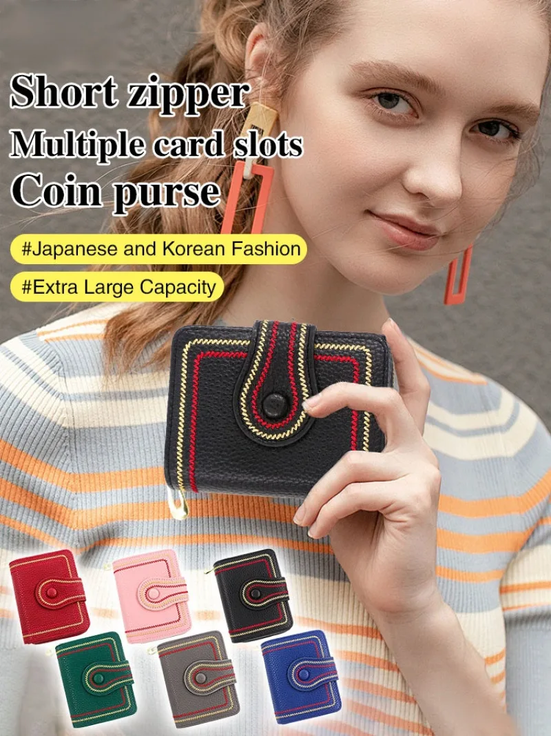 Корейский Женский Короткий Кошелек Из Искусственной Кожи С Пряжкой На Молнии, Портмоне Для Монет