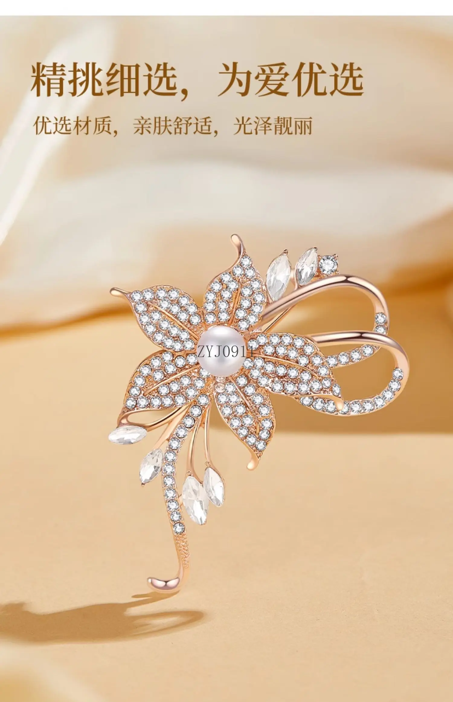 بروش نسائي راقي بتصميم عصري رائع وإكسسوارات معطف متخصصة ذات إحساس عالٍ